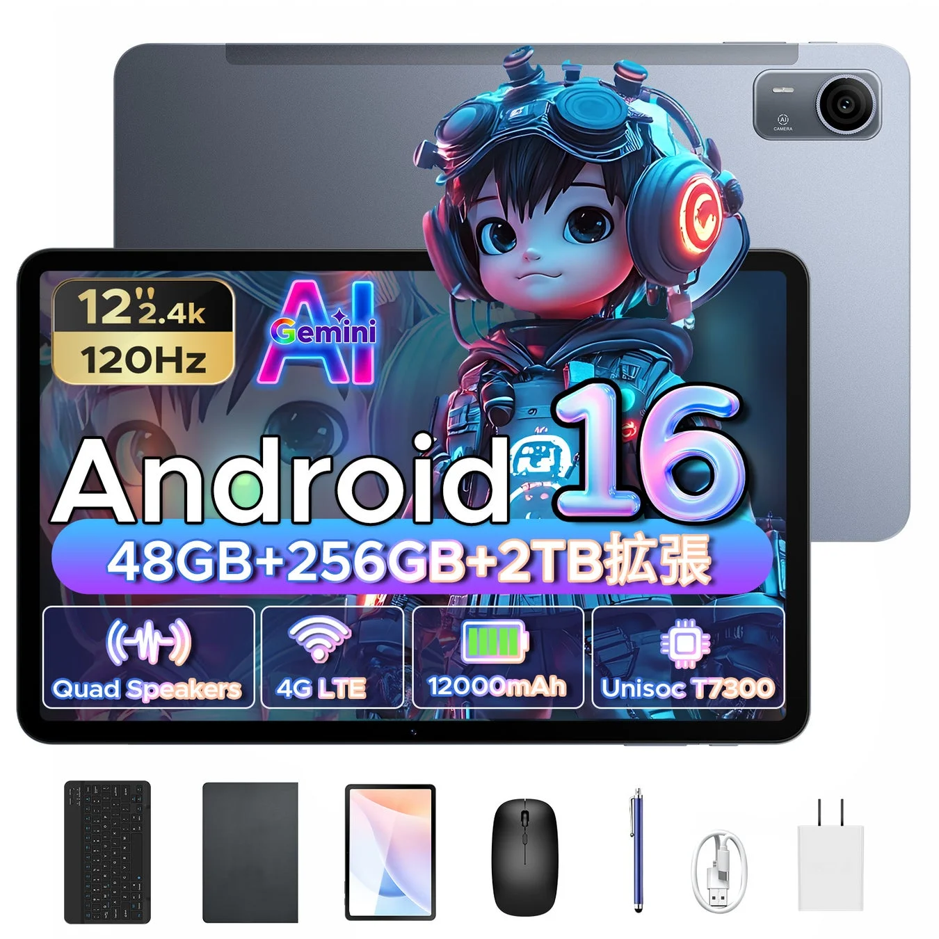 AORLYM P12 Pro本体と付属品