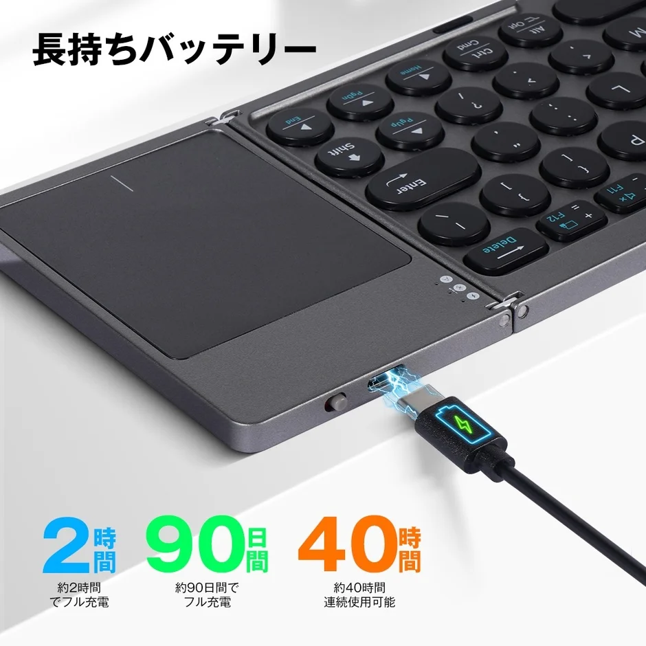 KF86 MAXの充電中の様子