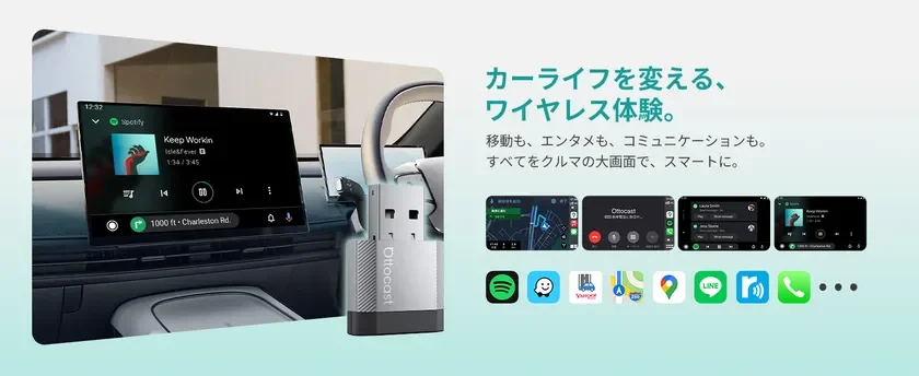 車載ディスプレイ