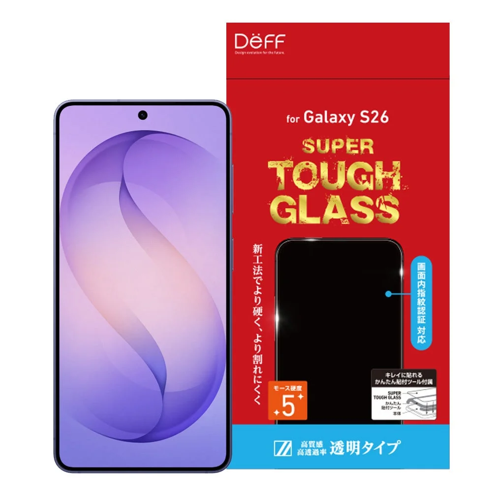 Galaxy S26用 SUPER TOUGH GLASS