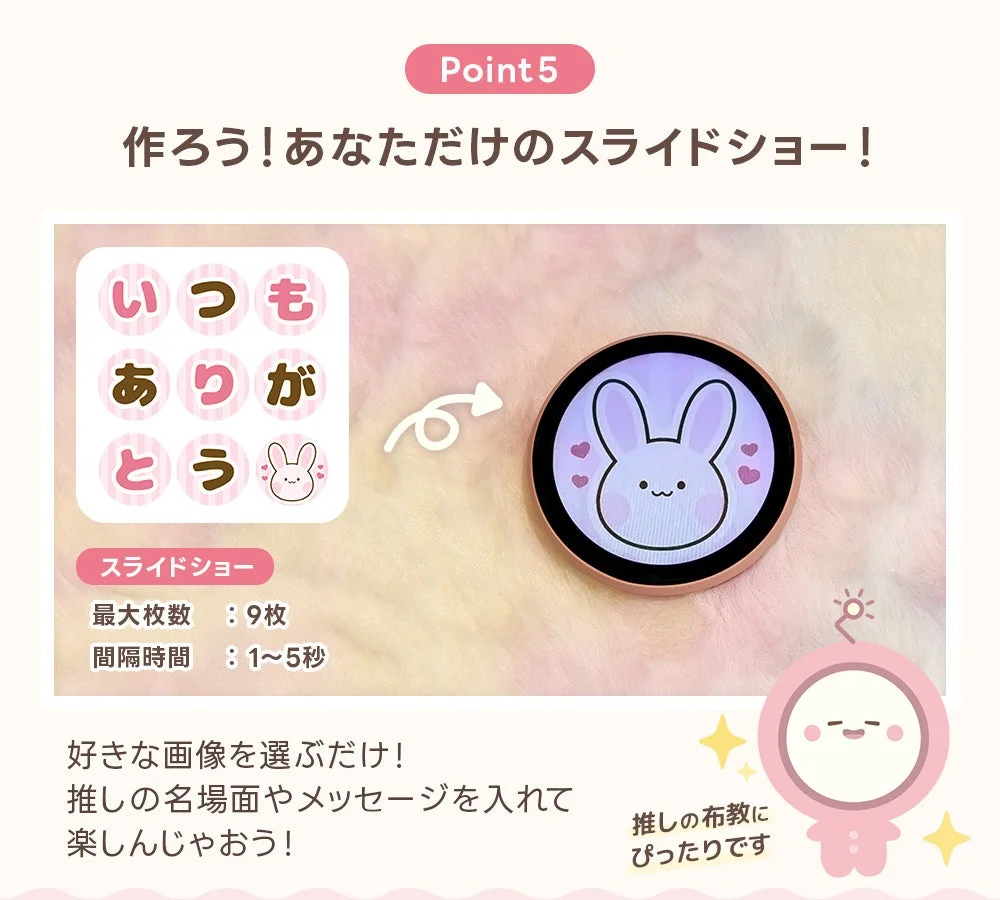 自分だけのスライドショー