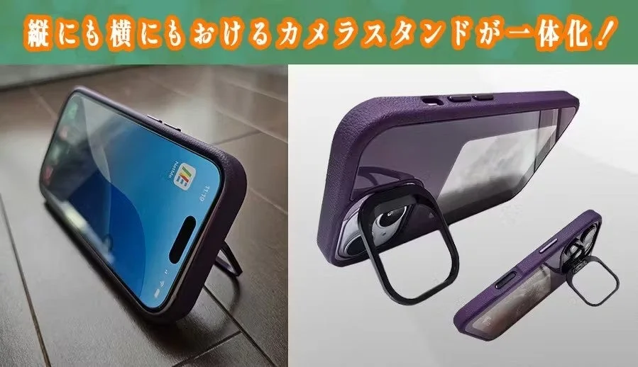 縦にも横にもおけるカメラスタンドが一体化!