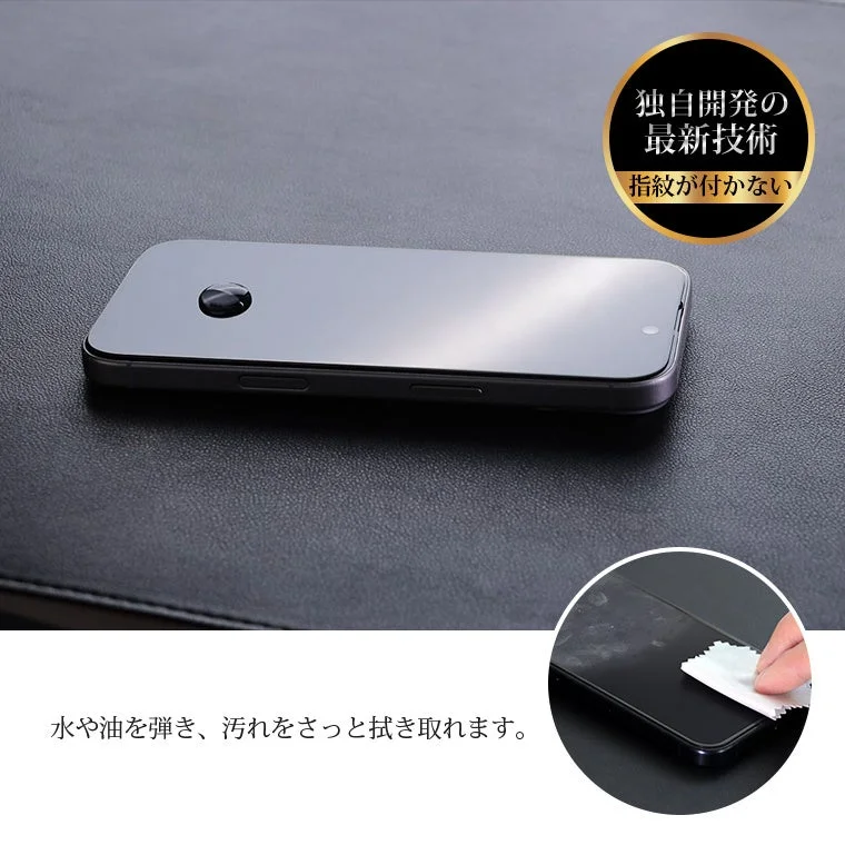 指紋が付かず水や油を弾くスマートフォン保護フィルム