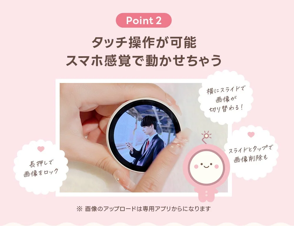 スマホ感覚のタッチ操作