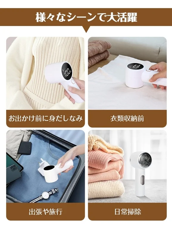 様々なシーンで大活躍