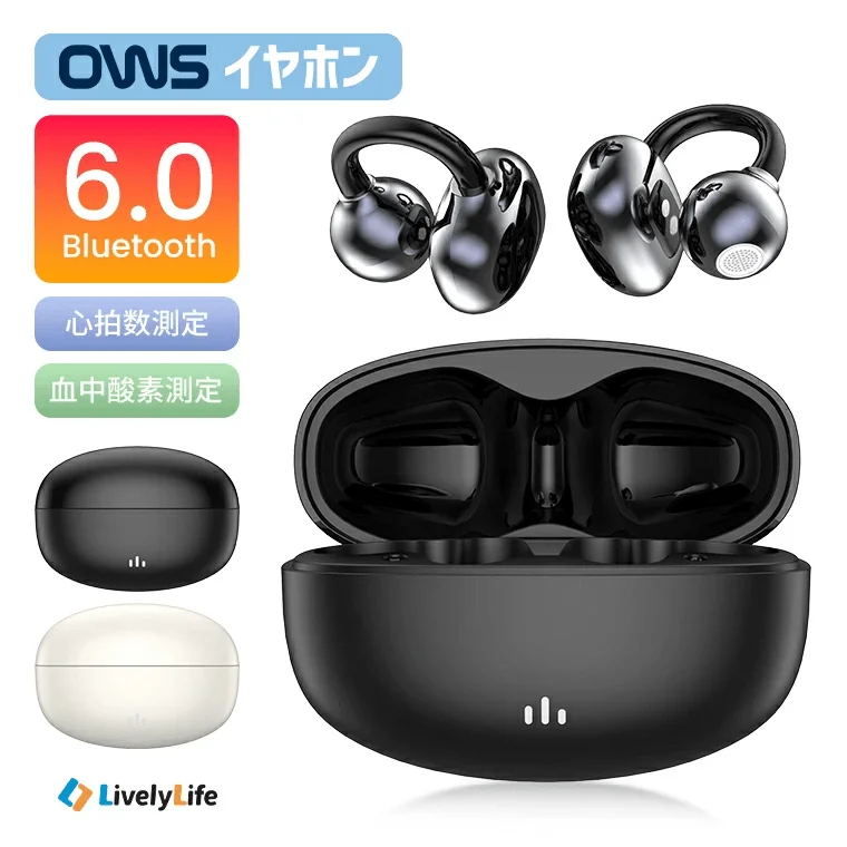 OWSイヤホンと充電ケース