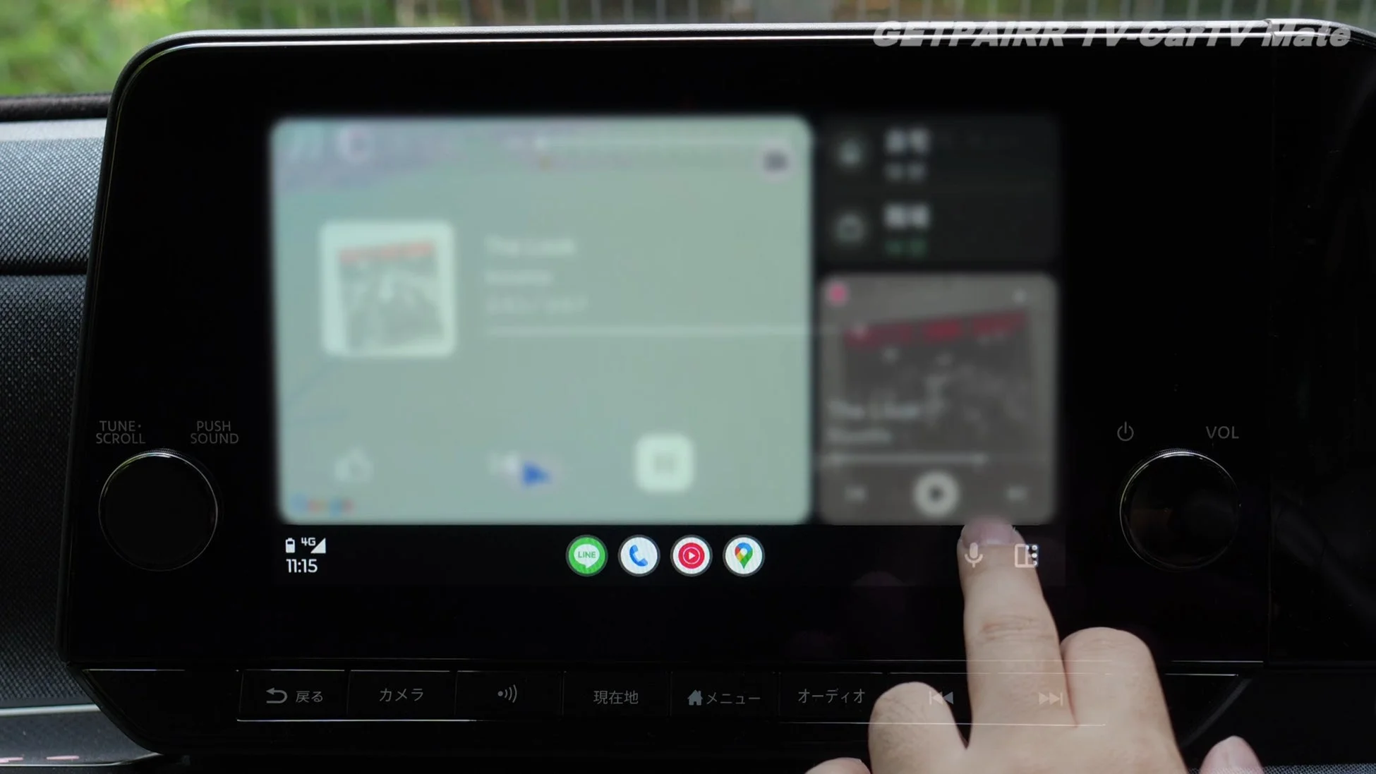 車載ディスプレイでアプリ操作