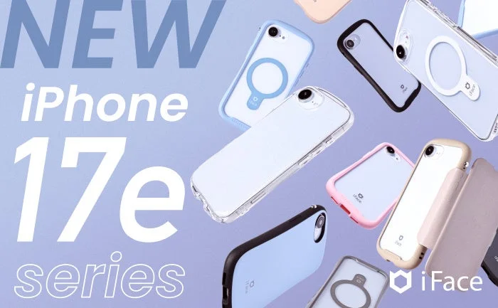 新型iPhone 17eシリーズ iFace