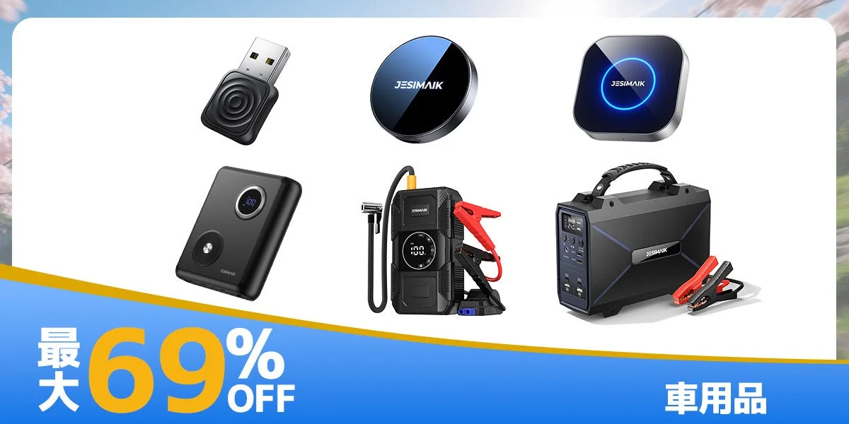 JESIMAIK 車用品