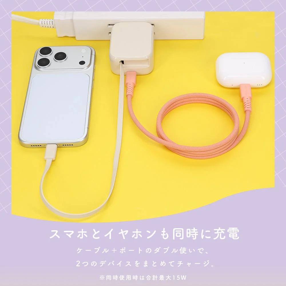 スマホとイヤホンも同時に充電