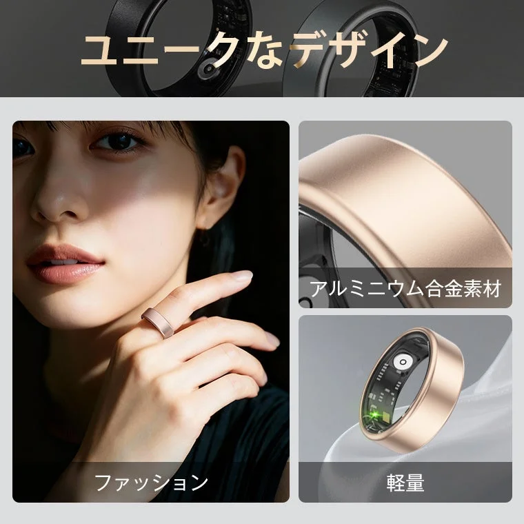 スマートリングの広告画像で、女性が装着している様子と、製品の特長である「ユニークなデザイン」「アルミニウム合金素材」「軽量」「ファッション性」をアピールしています。