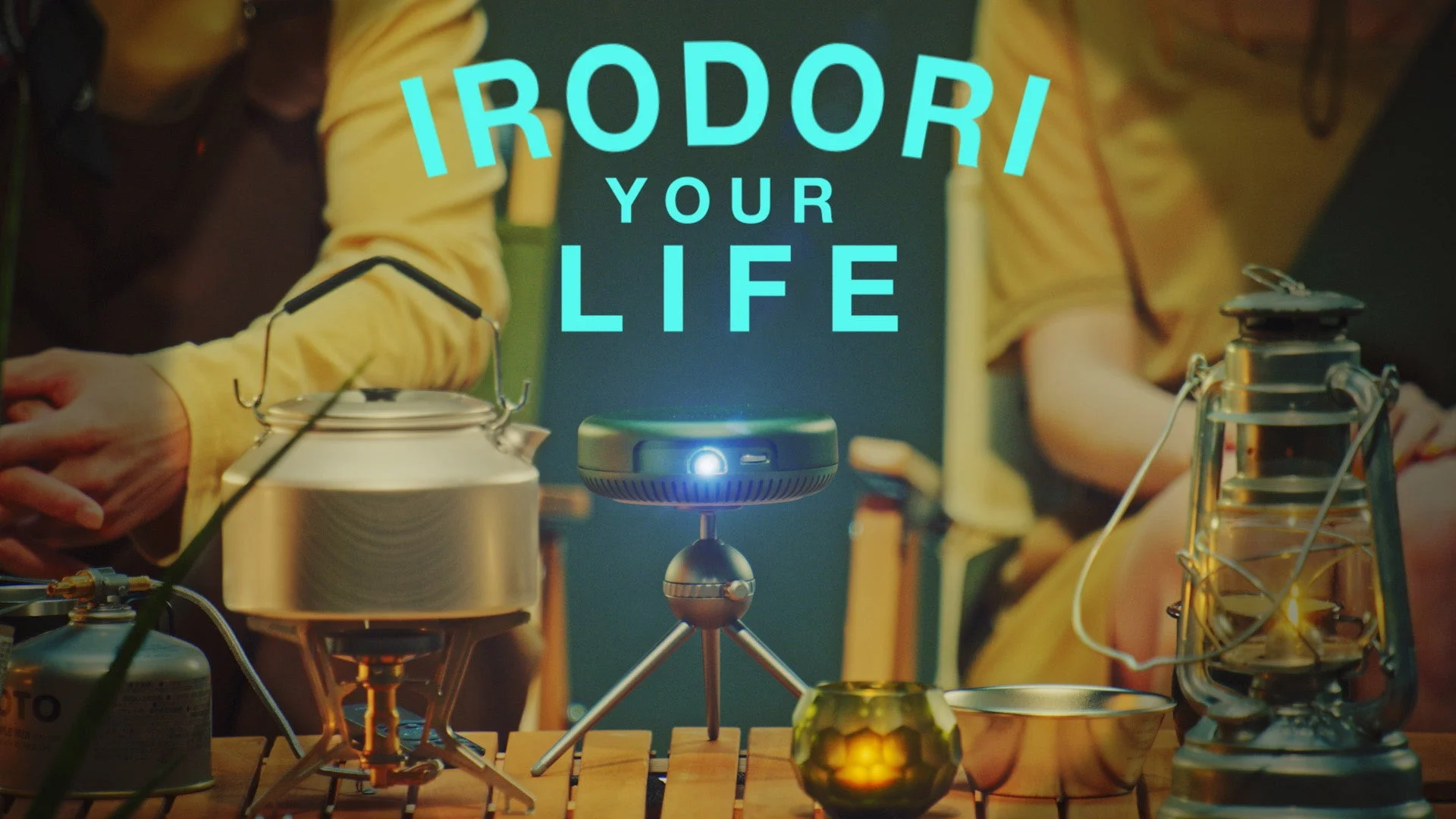 Adget【アジェット】について