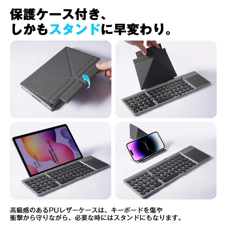 KF86 MAXのスタンド機能付きケース