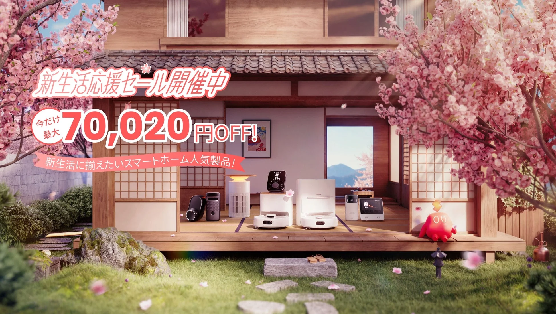 スマートホーム人気製品