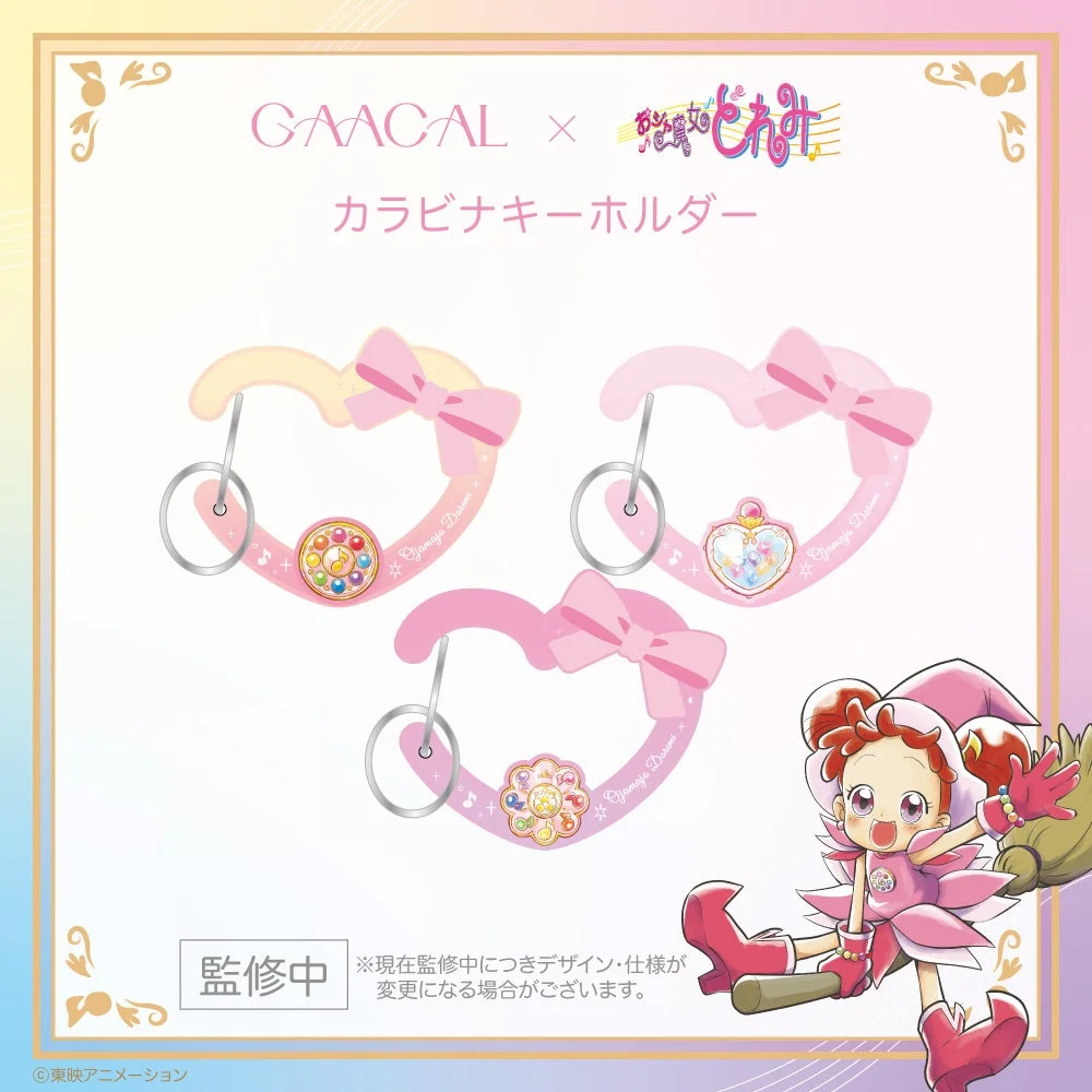 カラビナキーホルダー