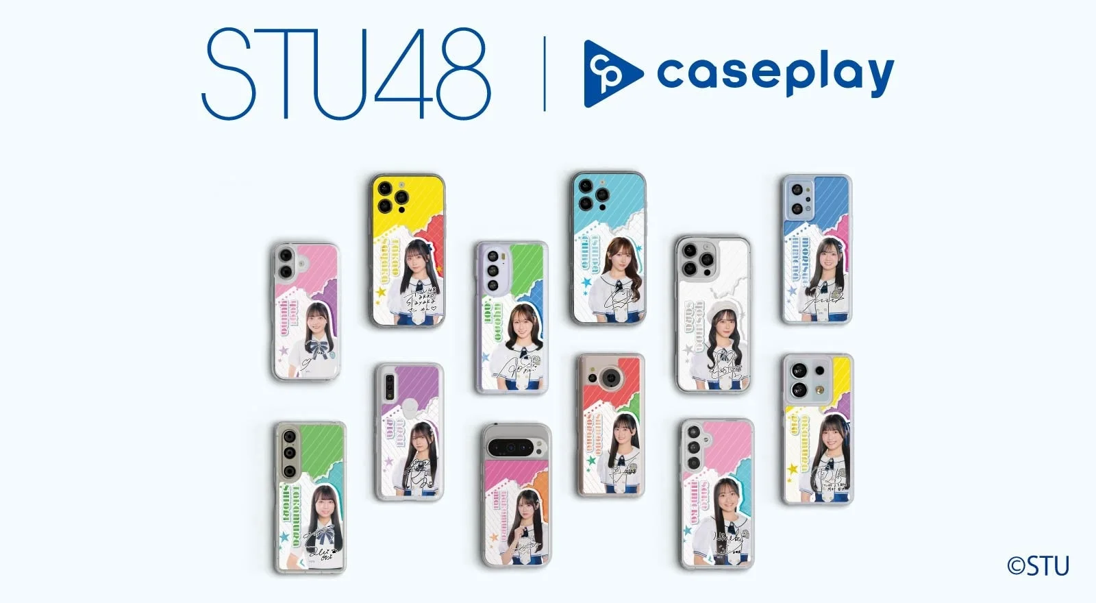 STU48のスマホケース