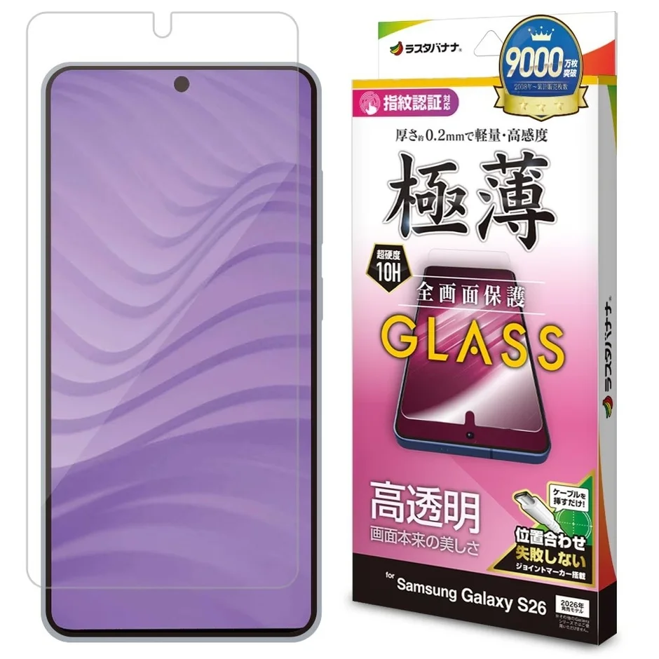 高い透明感で色彩を忠実に再現する液晶保護ガラス