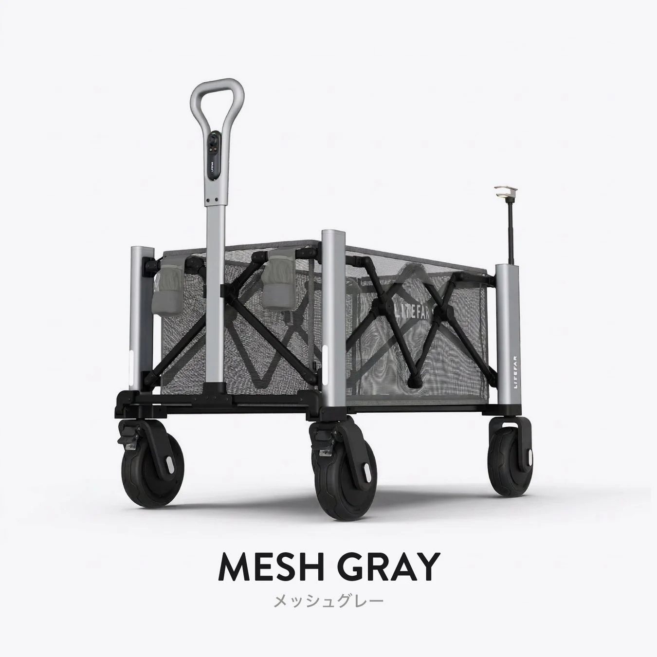 LITEFAR G2 メッシュグレー