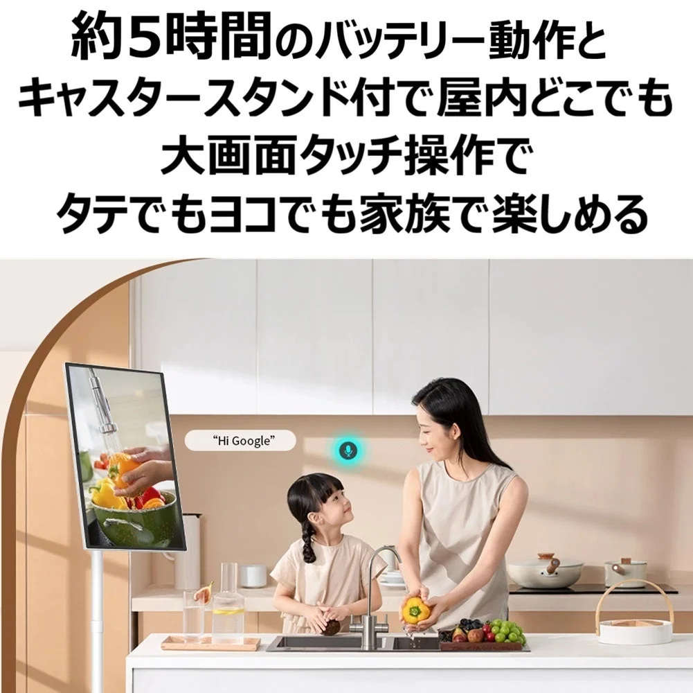 キッチンで家族が利用している様子