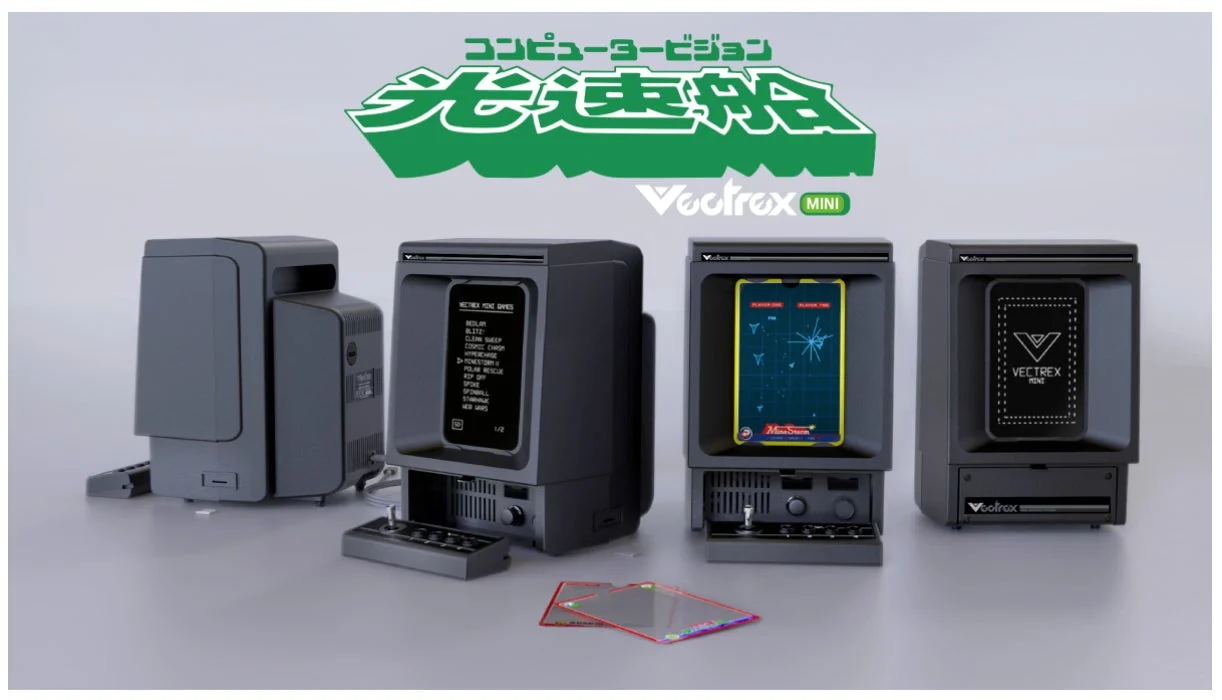 複数のVectrex Mini本体とゲーム画面