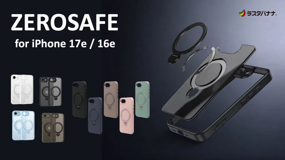 ZEROSAFE for iPhone 17e / 16e