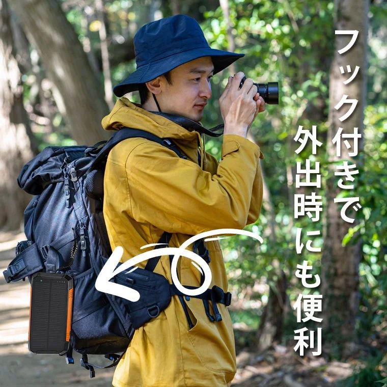 日常から防災まで活躍