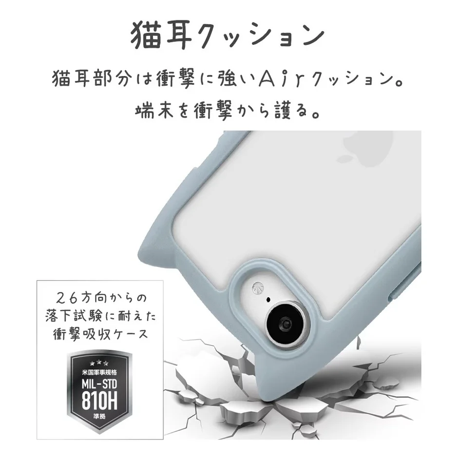 猫耳デザインの衝撃吸収スマホケースが地面に落下する様子を示しており、MIL-STD-810H準拠の耐衝撃性能で端末を保護することをアピールしています。
