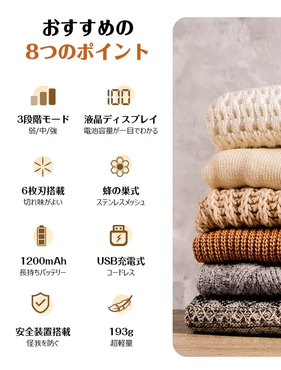 おすすめの8つのポイント