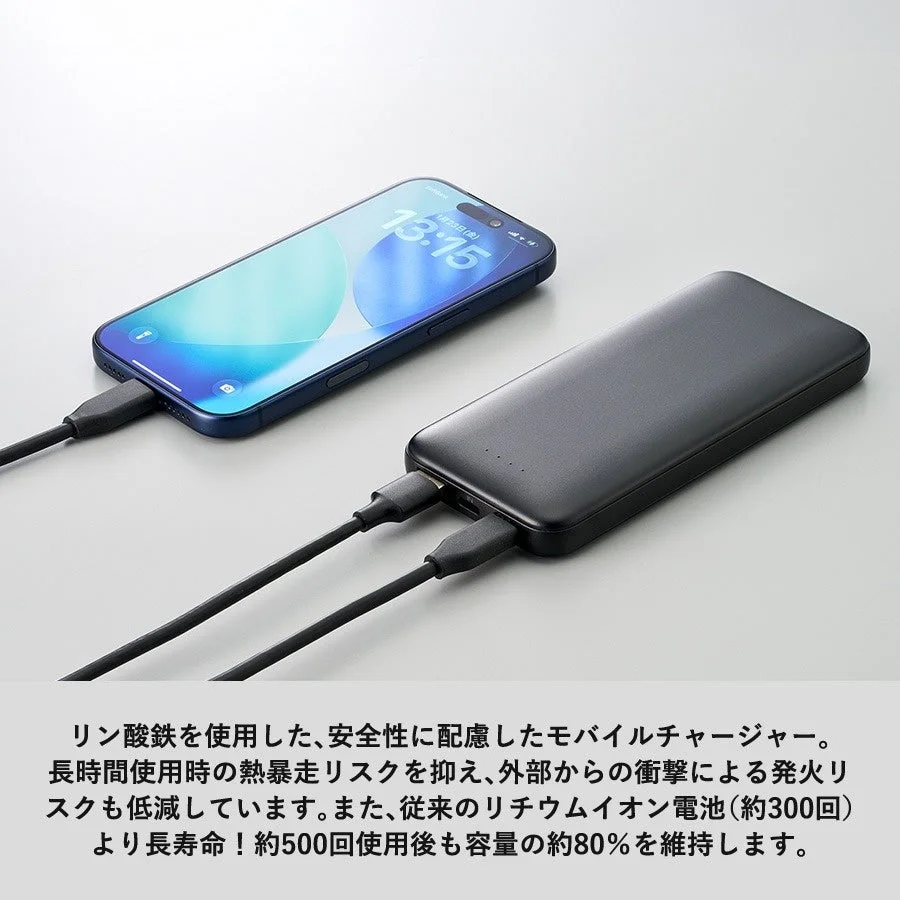 オリジナル モバイルチャージャー10000(リン酸鉄使用)