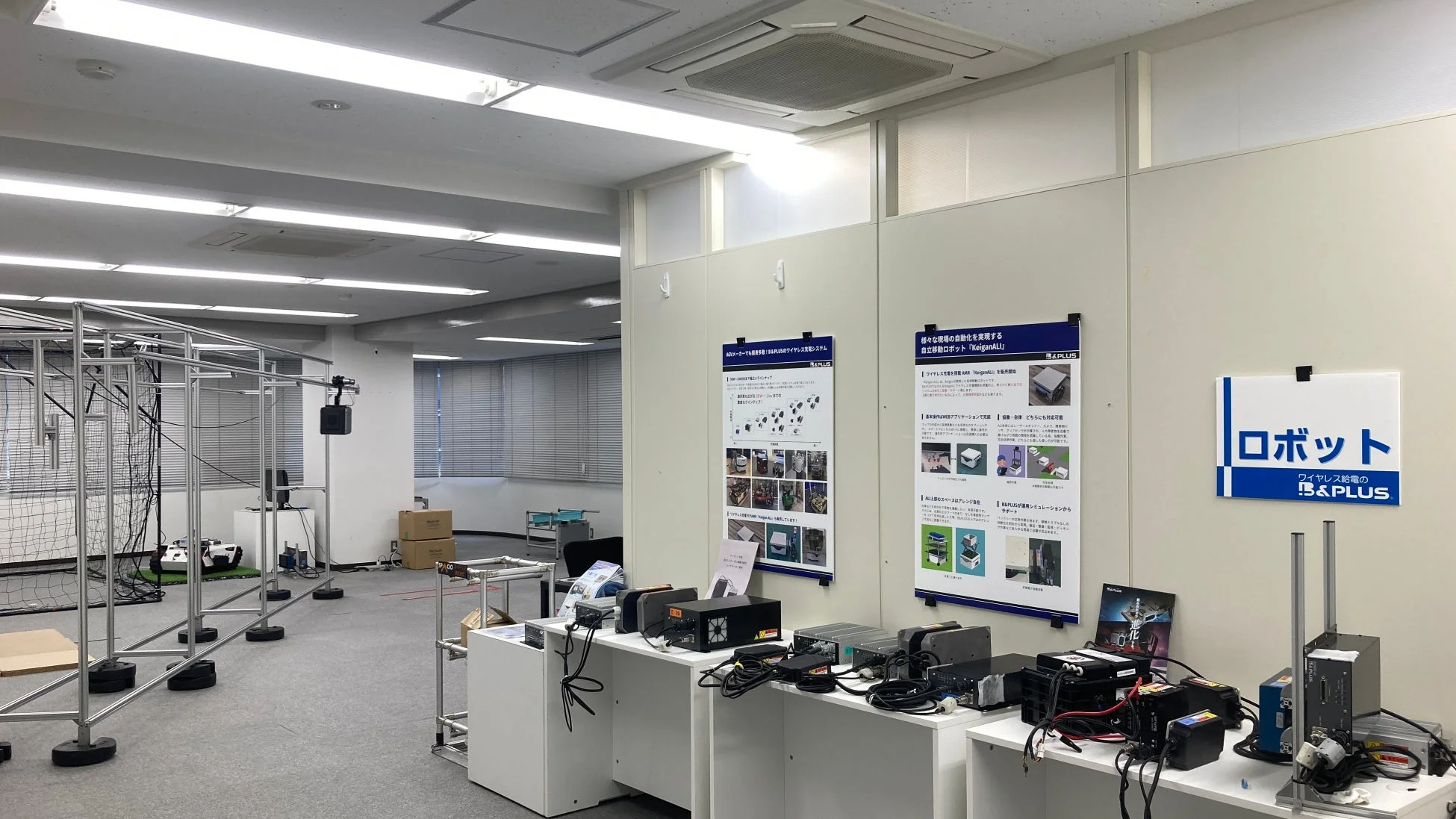 ロボットとワイヤレス給電の融合