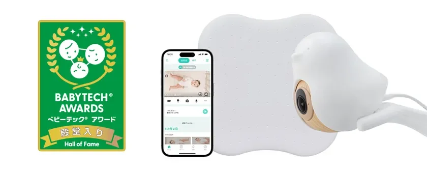 CuboAi 赤ちゃんねんね見守りセットがBTA殿堂入り