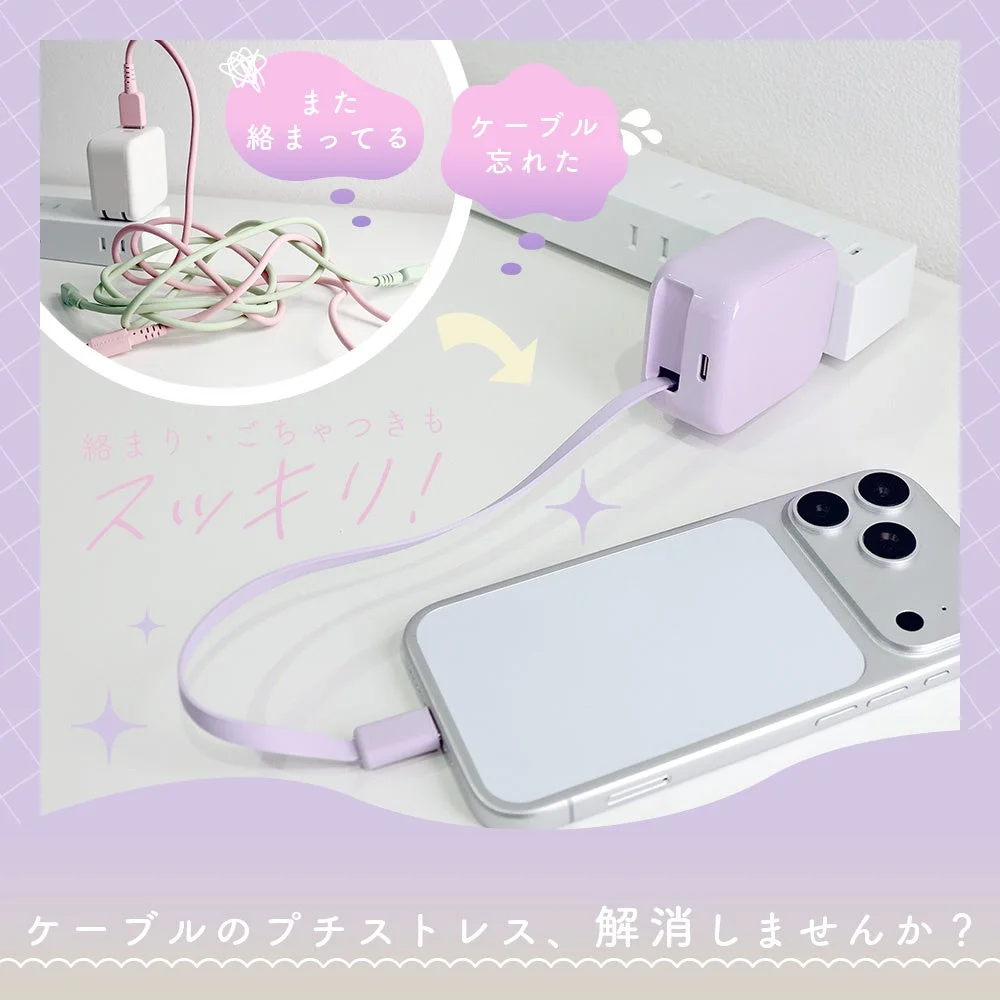 絡まり・ごちゃつきを解消