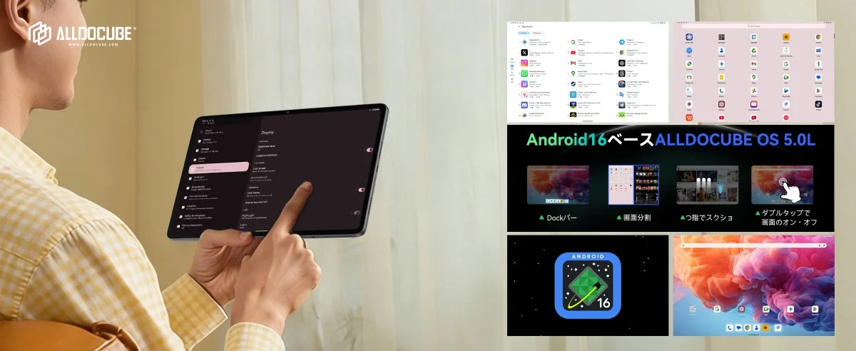 Android16とALLDOCUBE OS 5.0Lの画面