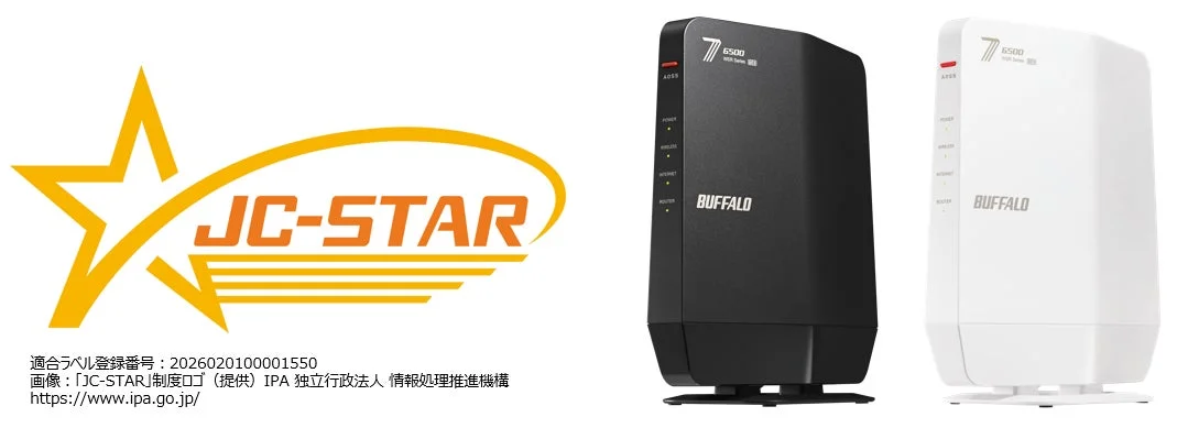 JC-STAR制度ロゴとBUFFALO製Wi-Fiルーター