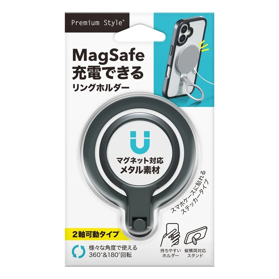 MagSafe充電に対応した2軸可動式のリングホルダーの説明画像