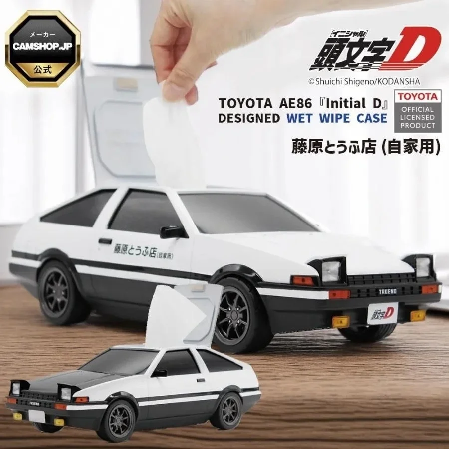 AE86型ウェットティッシュケース