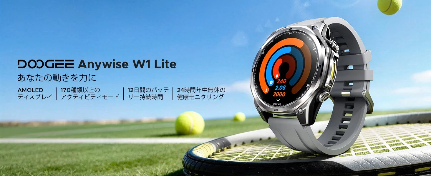 DOOGEE AnyWise W1 Lite