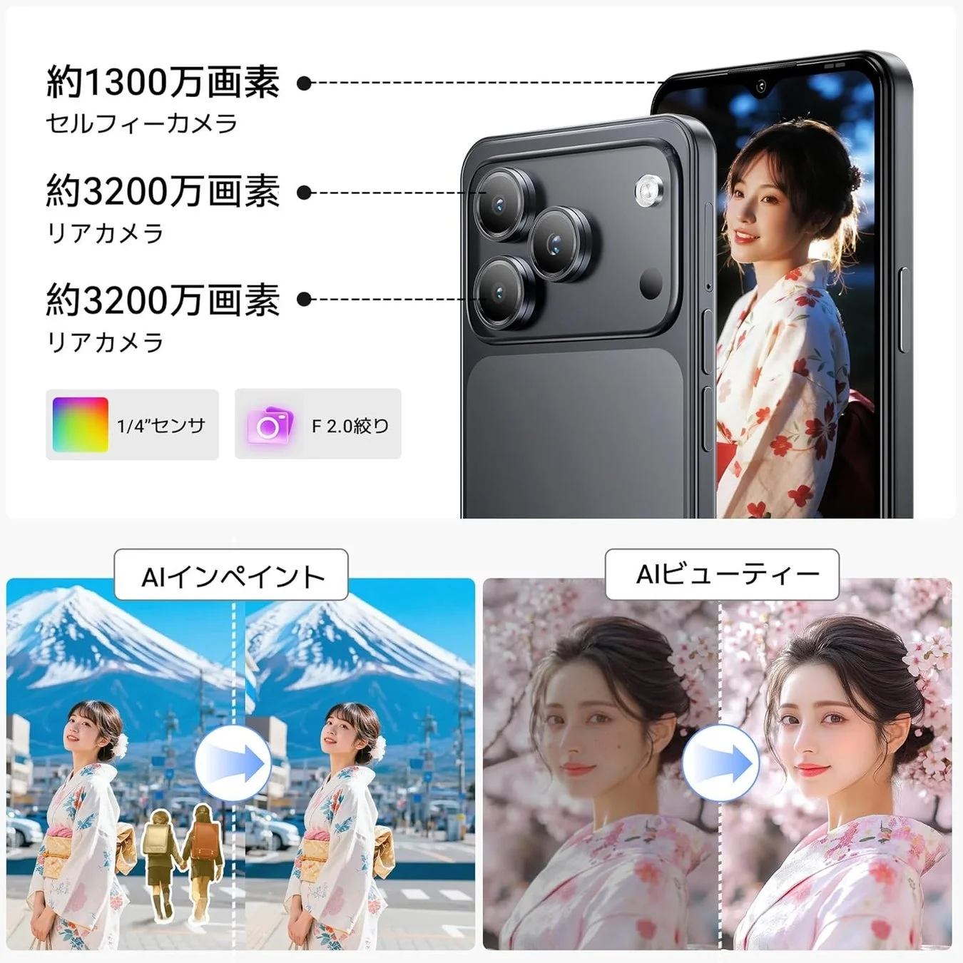 Blackview WAVE 7C カメラ