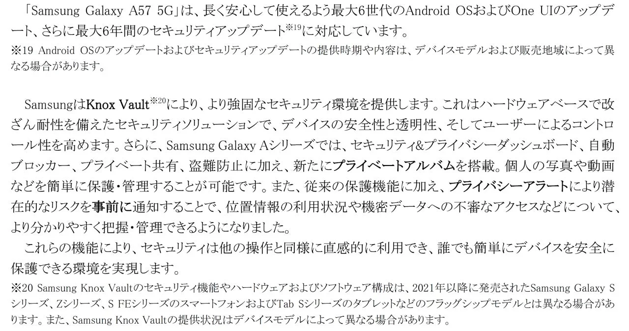 セキュリティ機能