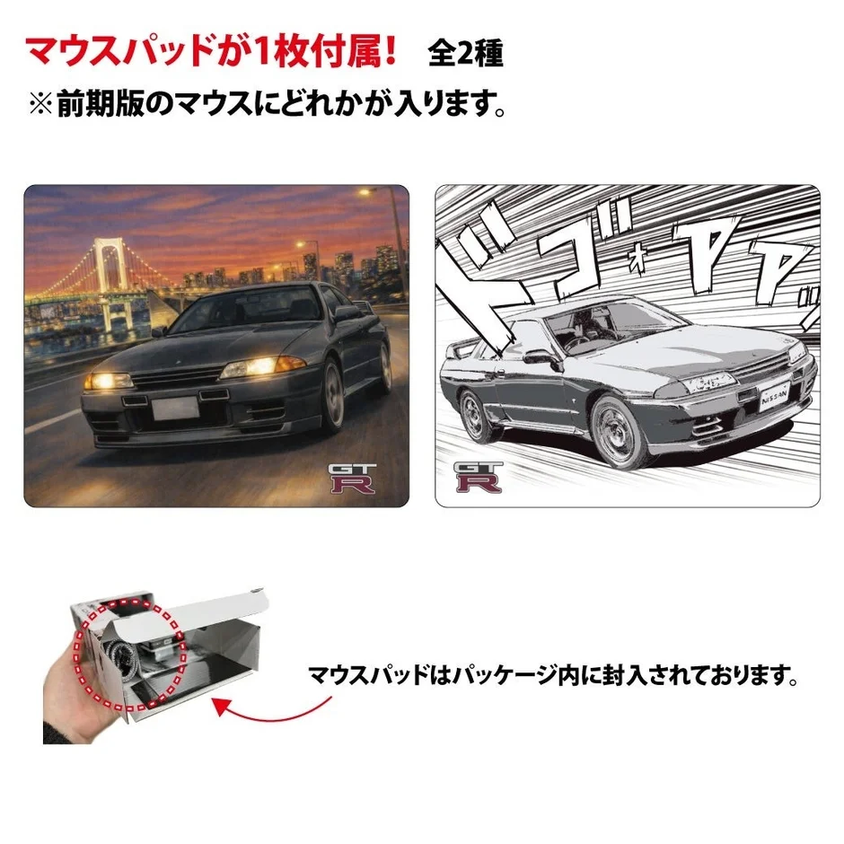 付属マウスパッドの紹介