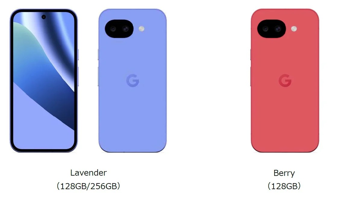 Google Pixel 10aのカラーバリエーション（Lavender、Berry）