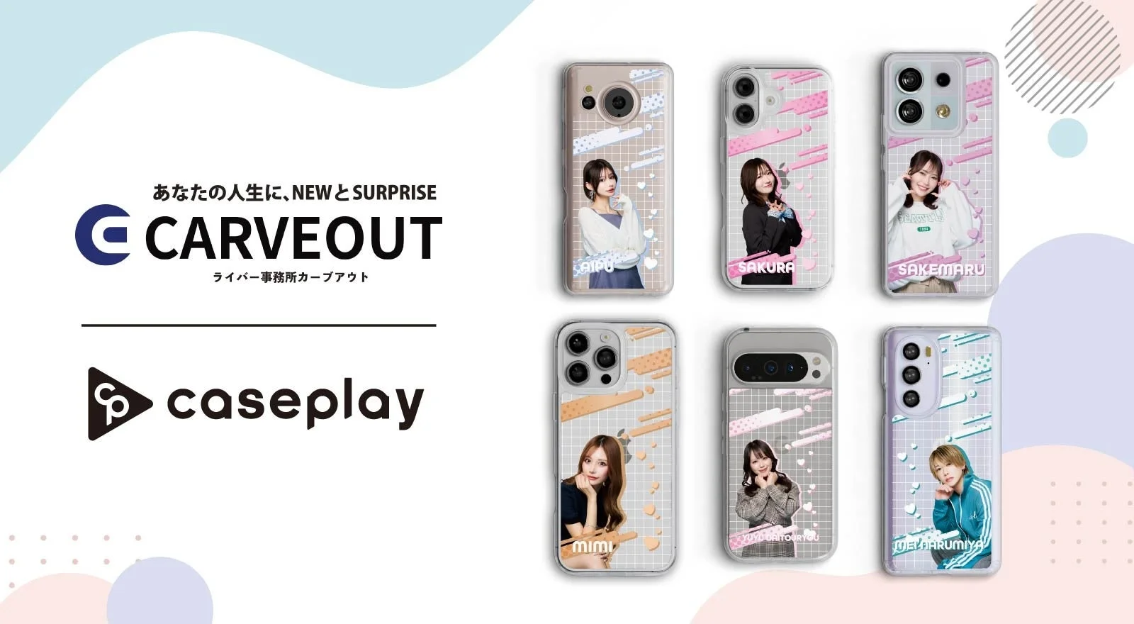 caseplayとカーブアウトのコラボスマホケース