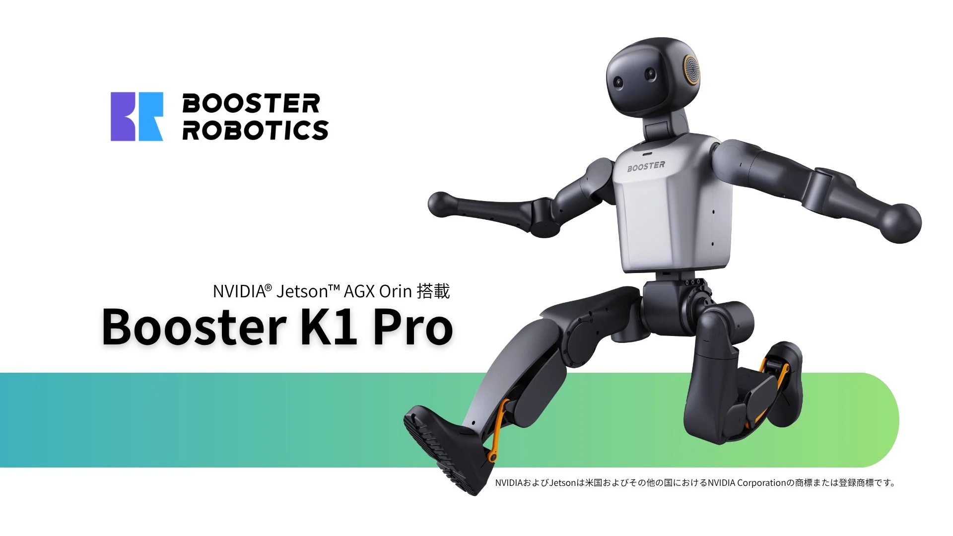 Booster K1 Pro