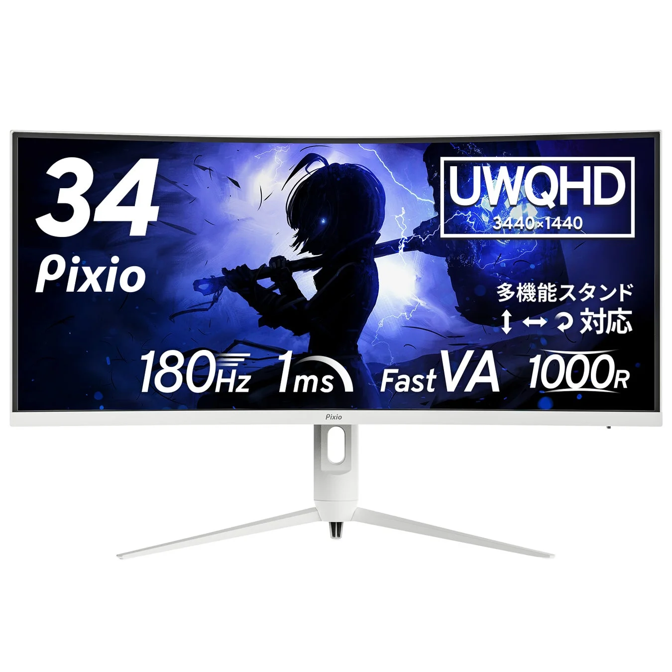Pixio PXC348C Neo White 製品画像