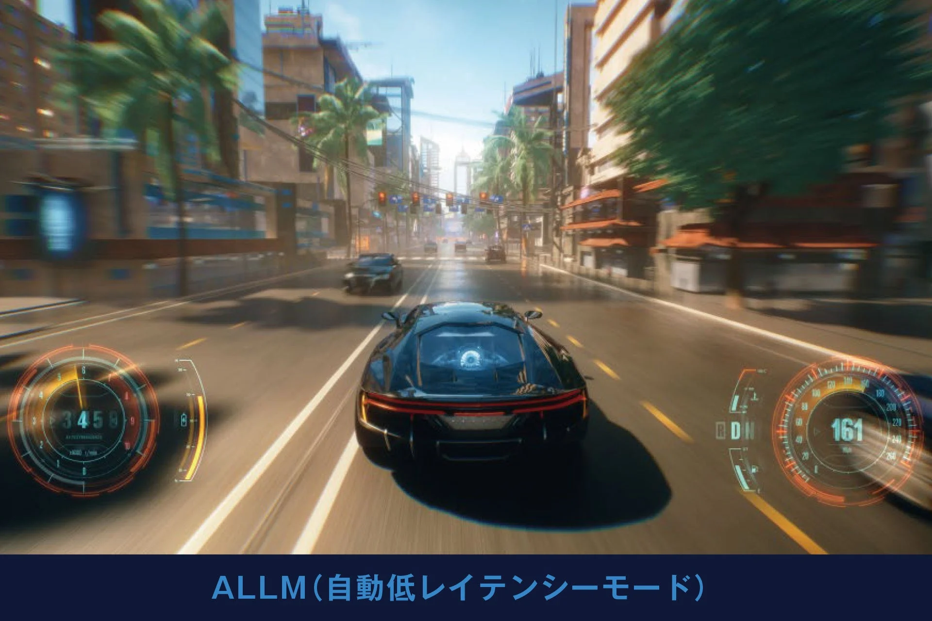 未来的なスポーツカーがヤシの木が並ぶ都市の道路を高速で走行している様子