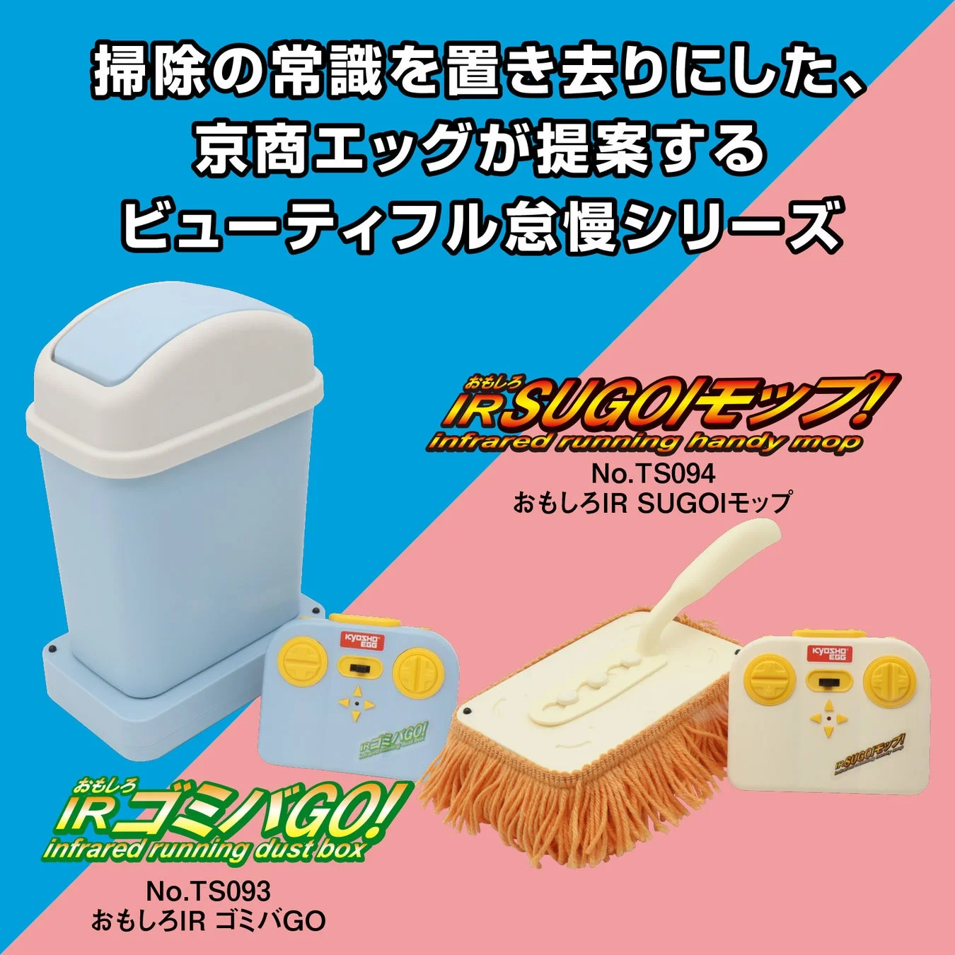 シリーズ全体紹介