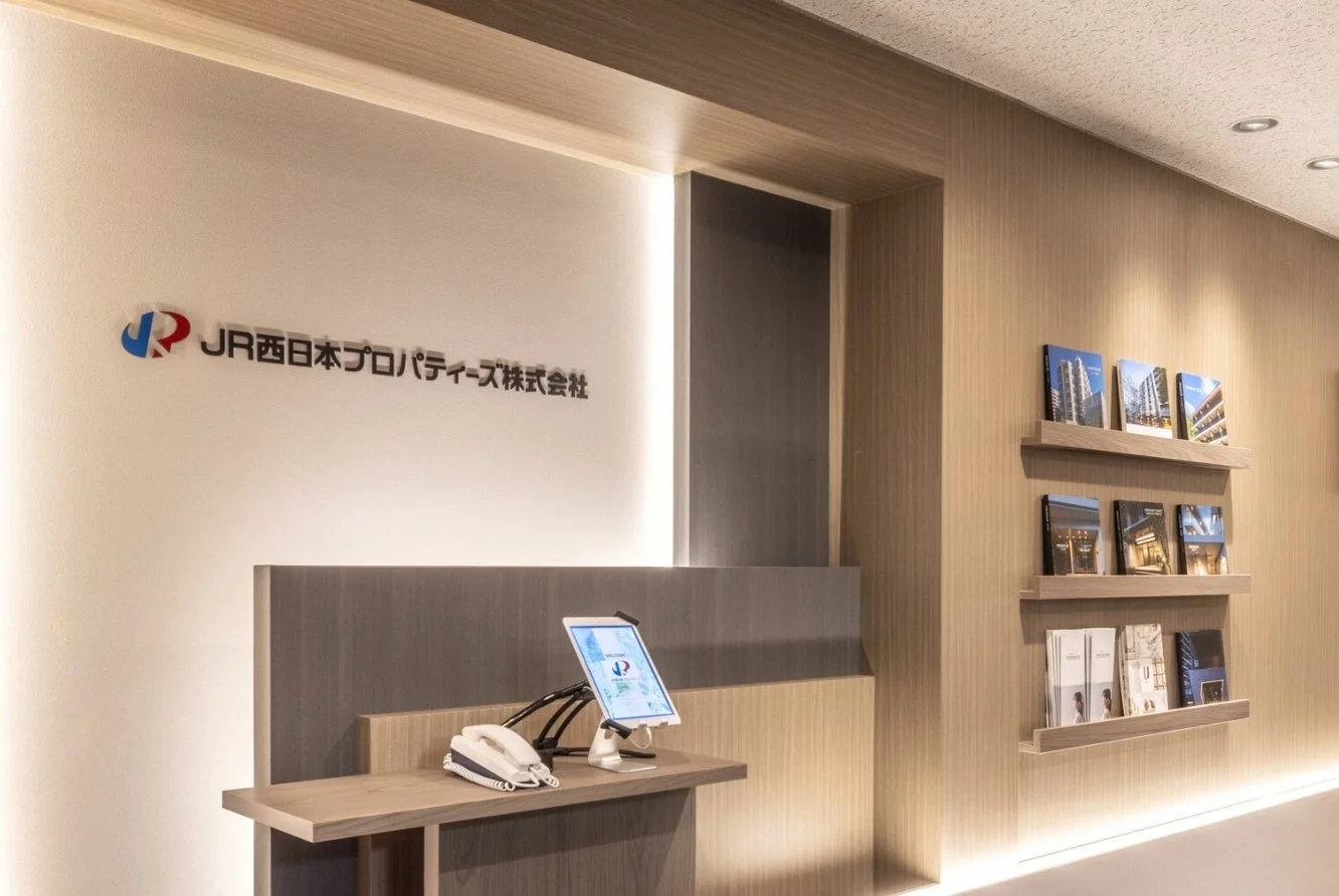 JR西日本プロパティーズのオフィス受付