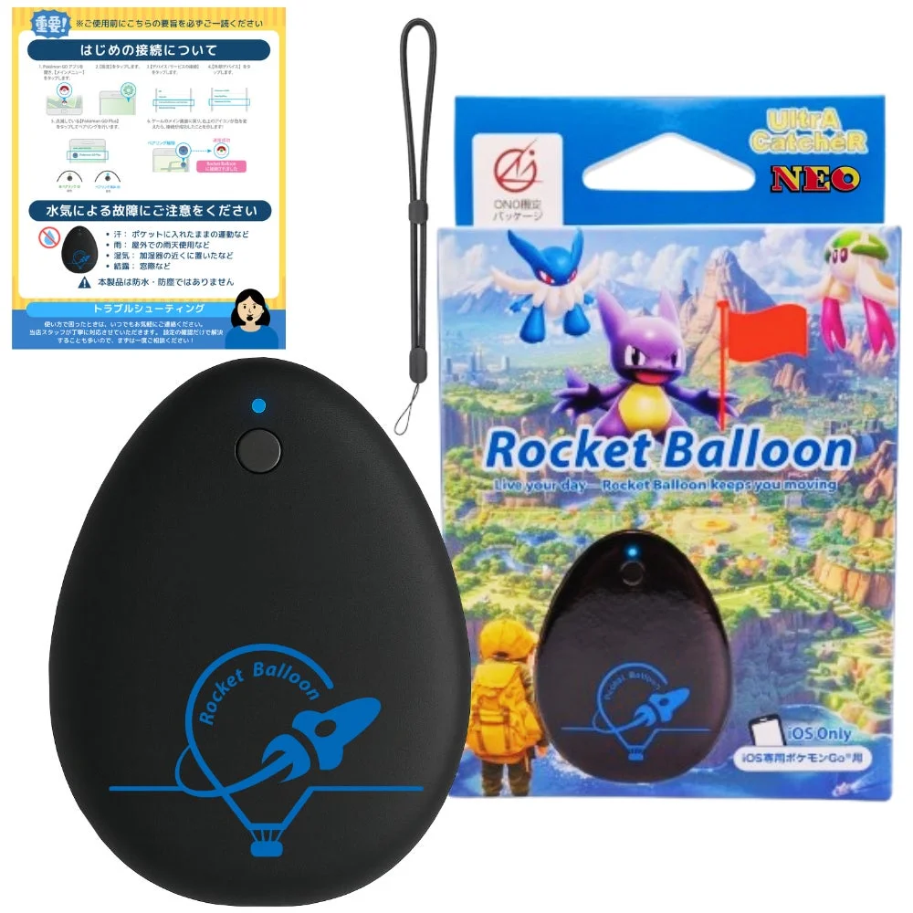 Rocket Balloon