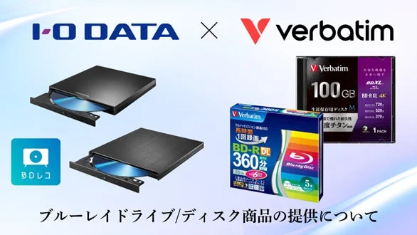 I-O DATAとVerbatimのブルーレイドライブ/ディスク商品