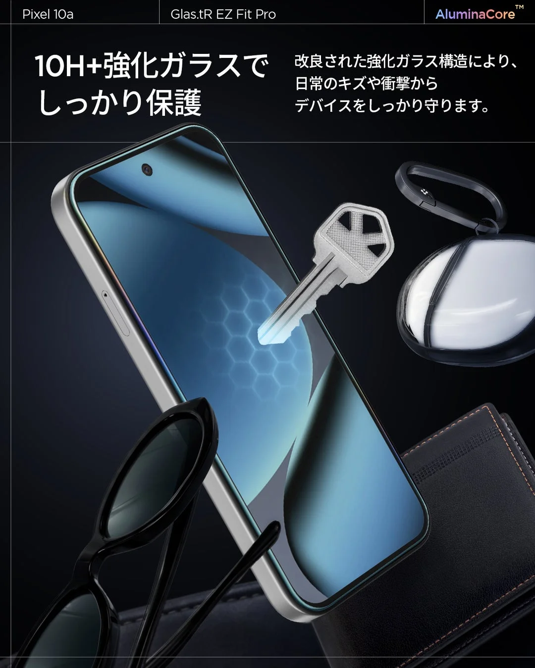 Pixel 10a用の「Glas.tR EZ Fit Pro」強化ガラス保護フィルムの広告
